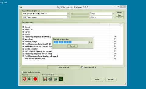 RMAAでテスト、上手くデータを出してくれません