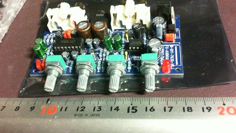 ボリューム/トーンコントロール