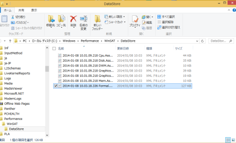 一番下のドキュメントにスコアは入っています