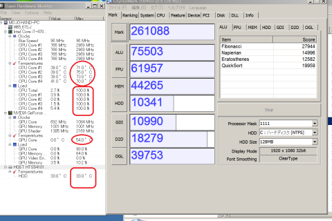 ノートPCベタ置き