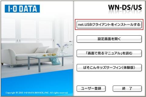 CDをドライブにセット