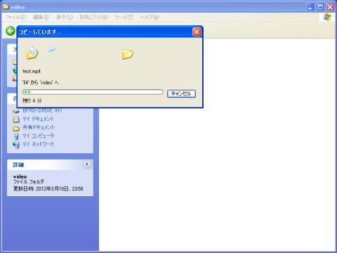 ファイルを転送