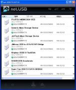 net.USBで確認