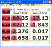 CrystalDiskMark 3.0.1b