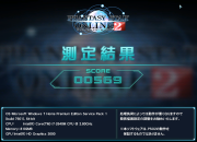 ファンタシースターオンライン2