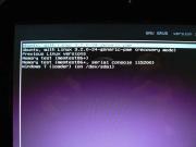 ブートメニュー