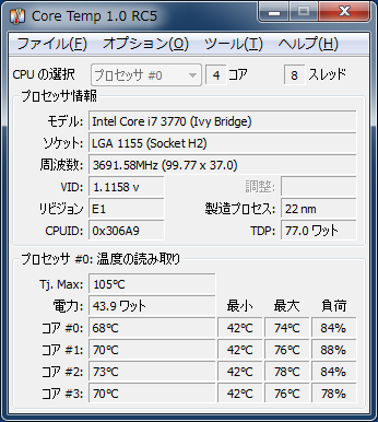 Core Temp 1.0 RC5