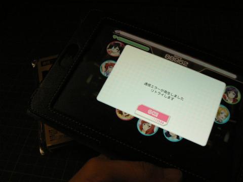 既に使おうとしている