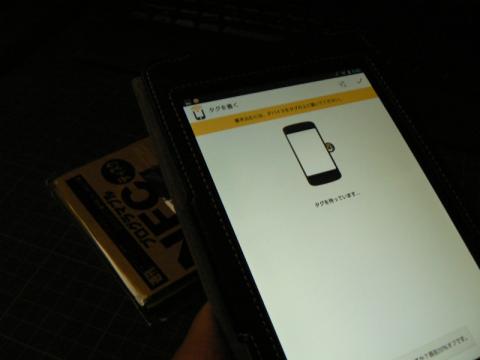 タスク書き込み