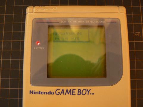 「さいしょからはじめる」