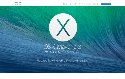 OS X Mavericks