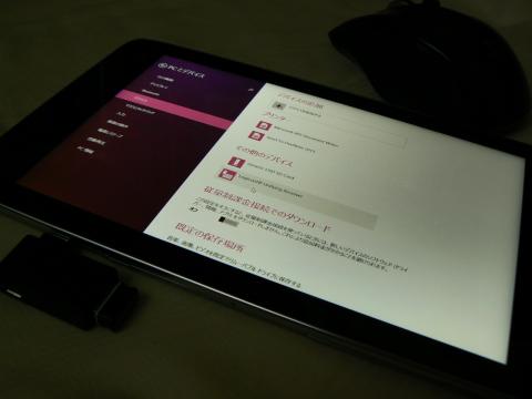 Logicool Unifying Receiver