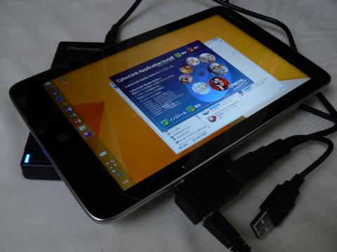 ドライブ付属の DVD を起動。