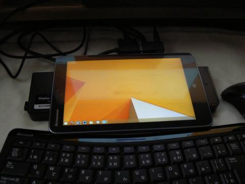 ごちゃごちゃと繋ぎます。