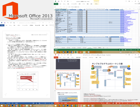 Microsoft Office 2013