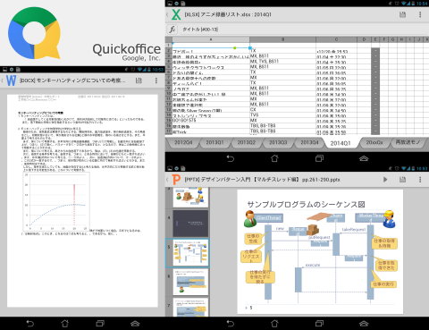 Quickoffice