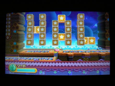 これは確か 6-1 … (夢の泉を思い出しつつ) 月に入って…