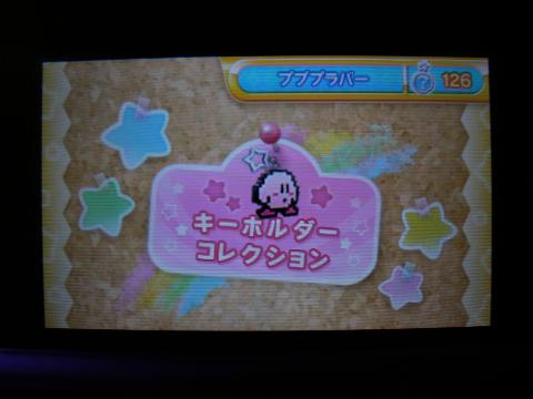 キーホルダーコレクション