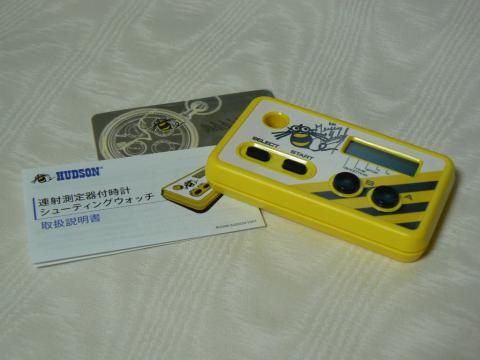 シュウォッチと取説とスキンシートと。