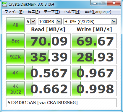 Seagate Barracuda 7200.10 (ST340815AS)