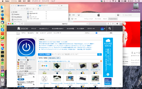 特に意味のないスクリーンショット