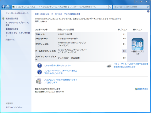 img.php?filename=mi_113200_1416466706_13