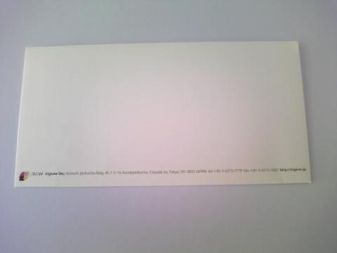 これが噂の指令書というやつですか