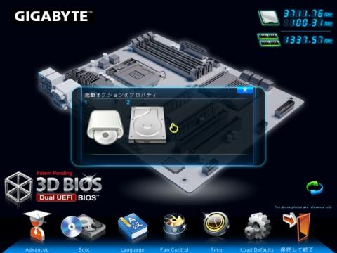 ドラッグで変更できます。