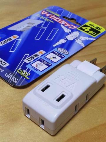 モバイル用に最適!マイクロタップ