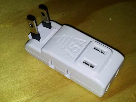 プラグは前面にも90度回転