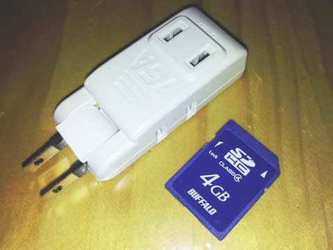 とりあえず小さいです