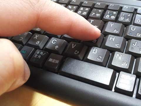 小さなキートップ