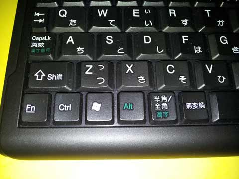 キーボード左下:半角/全角キーがスペースキーの左側に
