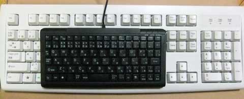 一般的なキーボードと比べたらこんな感じ