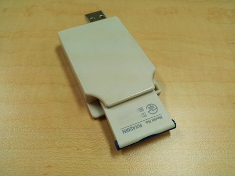 NS001UにRX420INをセットして使用