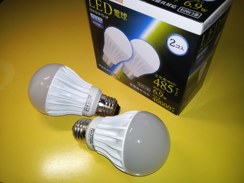 2個セットでした