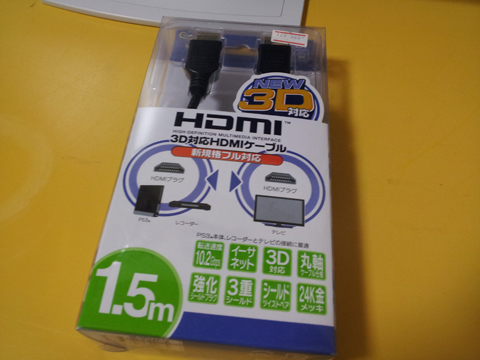 パッケージです