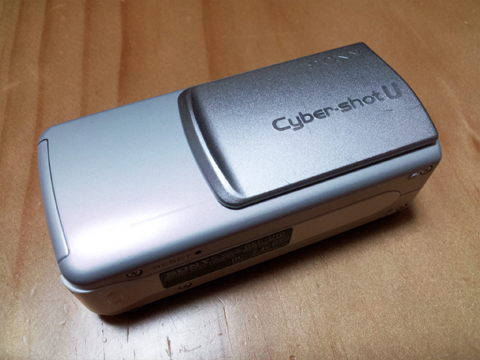 サイバーショットU DSC-U10