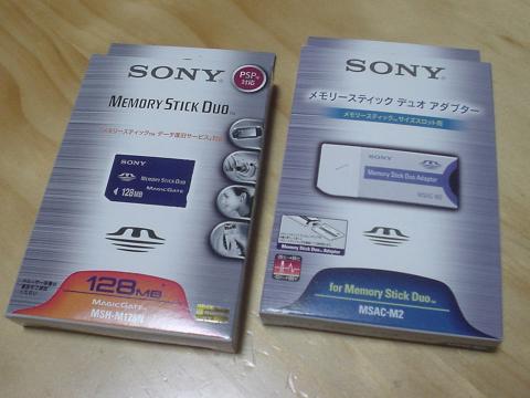 DSC-U10で撮影。結構きれいに取れます!