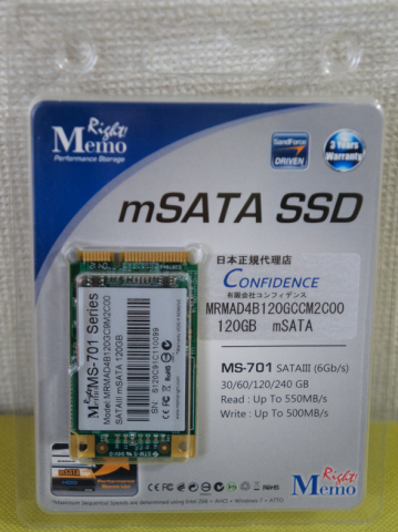 ブリスターパッケージなのは残念