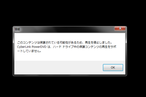 エラー内容はコレです。