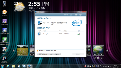無線LANより簡単