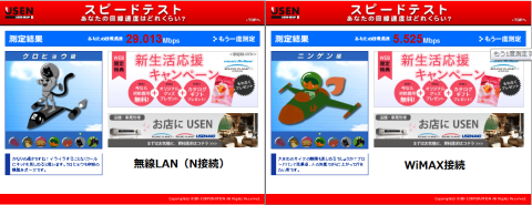 我が家の無線環境