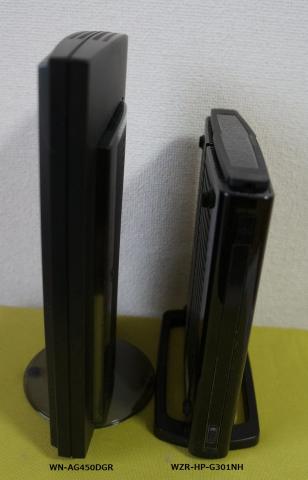 横幅、奥行きはほぼ一緒高さが伸びました。