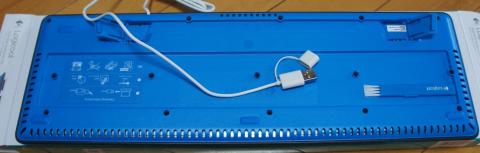 キーボ裏面にブラシ格納ポケット付き