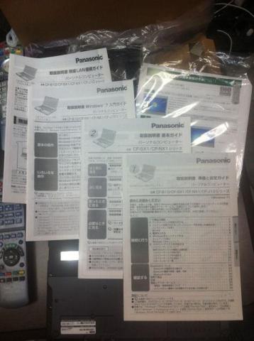 茜ちゃんのマニュアル類