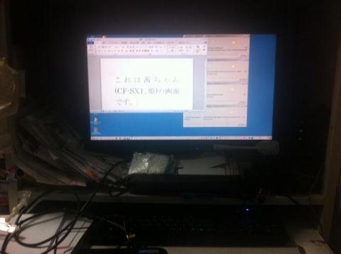 HDMI茜ちゃん画面PCディスプレイ表示