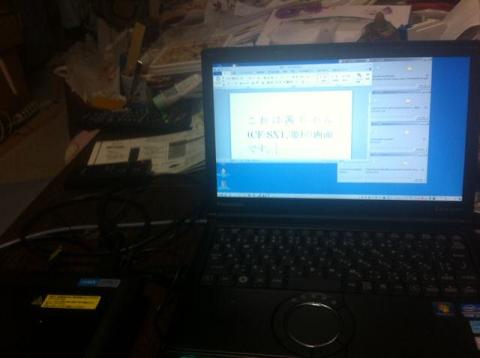 HDMI茜ちゃん元画面