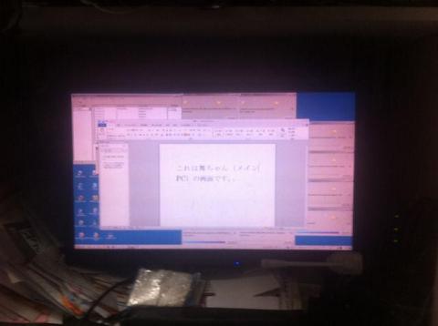 HDMI普段のPCディスプレイ表示
