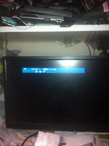 HDMI接続中・・・だと?